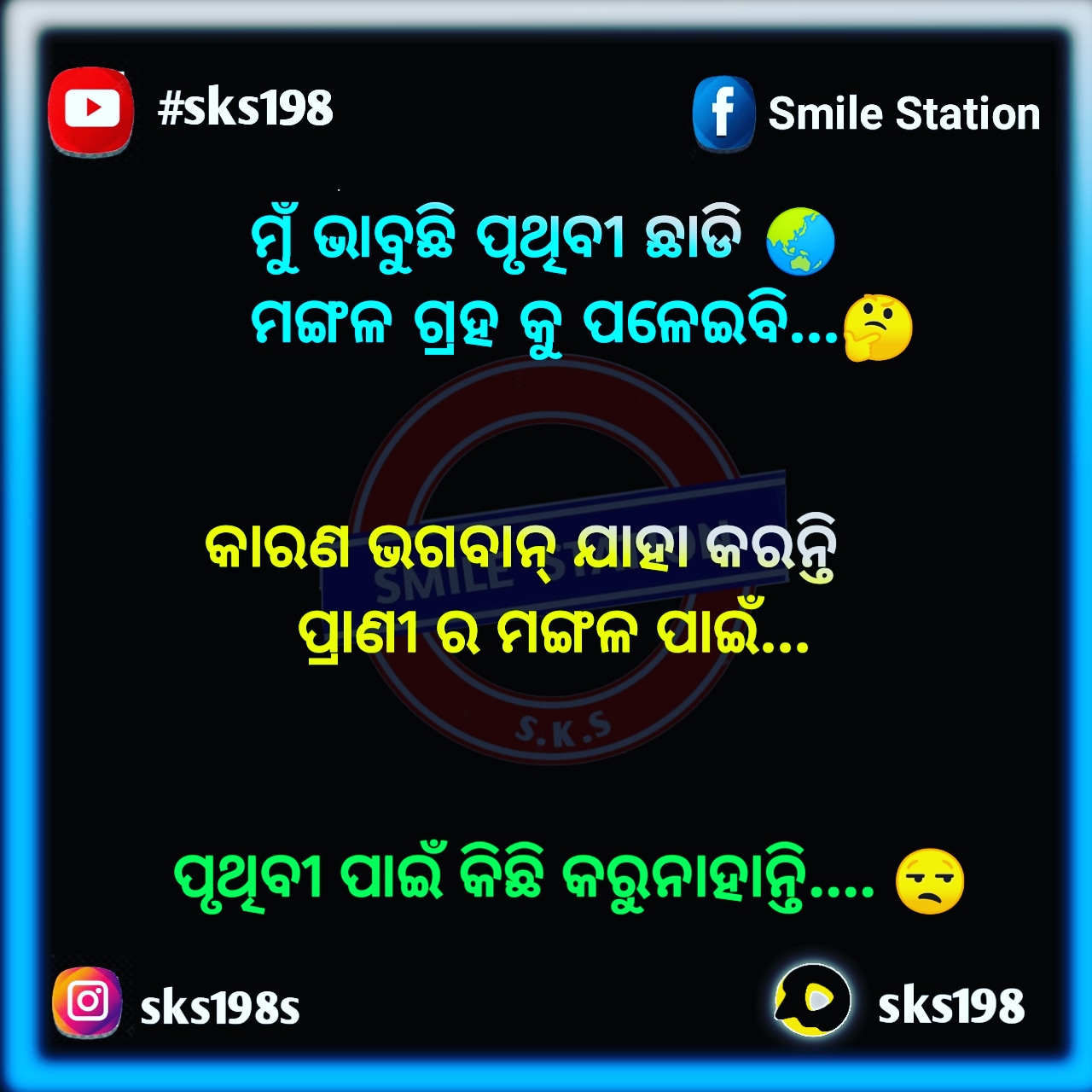 Smile Station on Twitter: