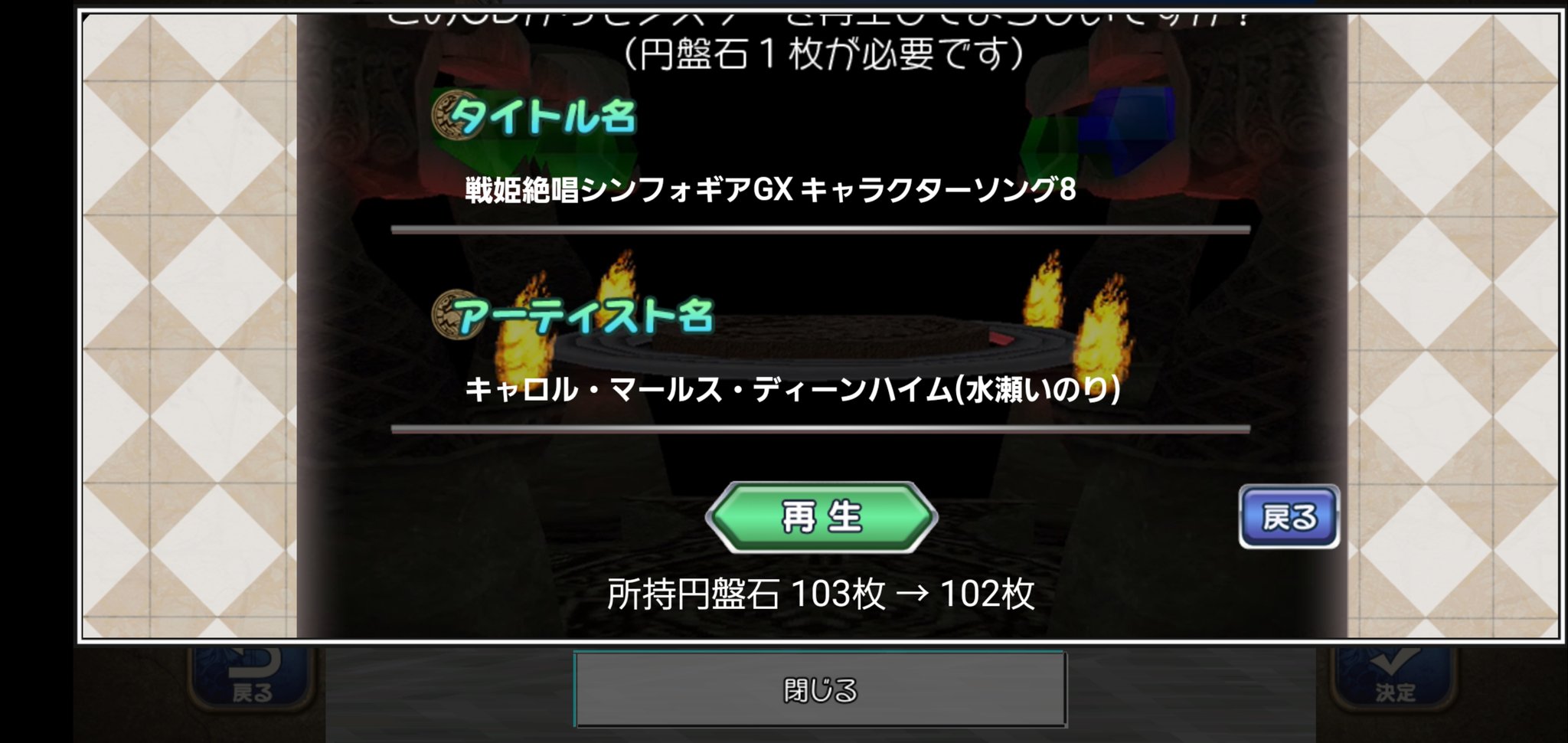 れを レヲランガ Hsbg 南海奇皇 19 キャロルのキャラソンでこいつ出るのは流石に笑う 碧の獅子機やんけ T Co Gbwqzraaw2 Twitter