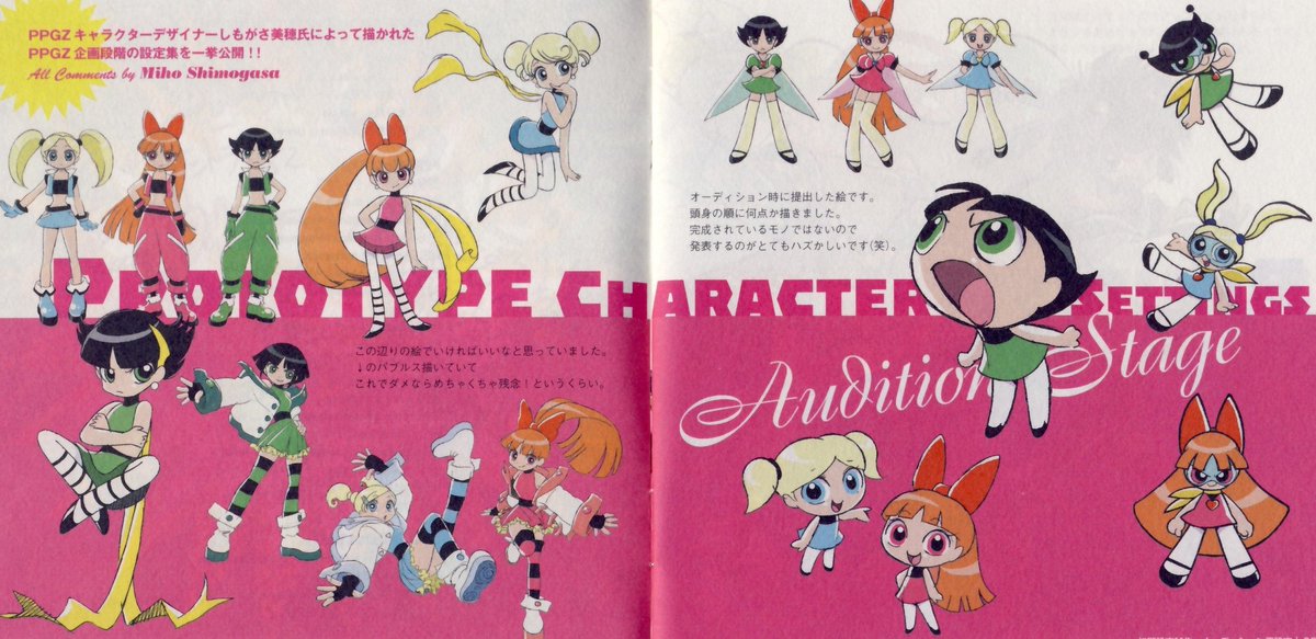 animeoffcbox's tweet image. Demashita! Powerpuff Girls Z by Miho Shimogasa
