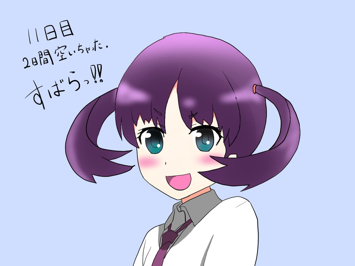 Twoucan 花田煌 の注目ツイート イラスト マンガ コスプレ モデル Twoucan 花田煌 の注目ツイート イラスト マンガ コスプレ モデル