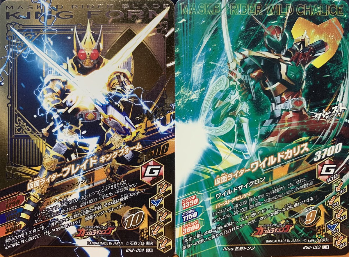 仮面ライダー剣 剣崎一真 ジョーカー 仮面ライダー剣 剣崎一真 ジョーカー