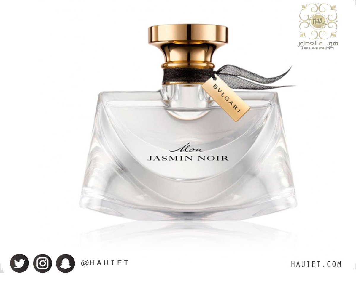 هوية العطور Perfume Identity Hauiet Twitter