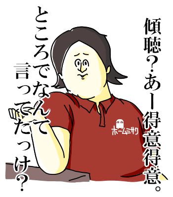 ミサワのtwitterイラスト検索結果