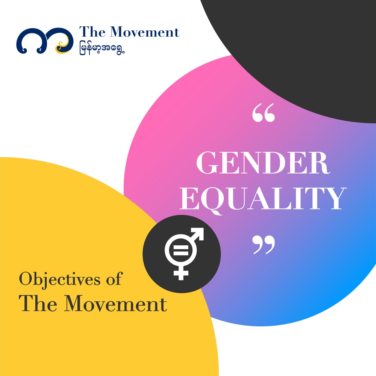 One of the objectives of “The Movement” is to become a platform for youths to speak up their concerns, to help the youths understand and practice gender equality as an opportunity to gradually reduce the physical and emotional harm of both women and men.

#themovementmm #myanmar