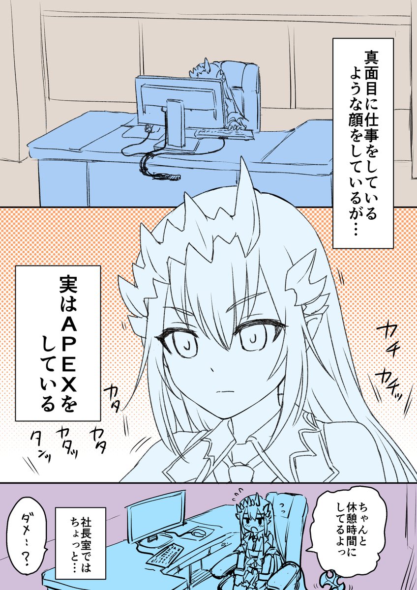 思いつき漫画 