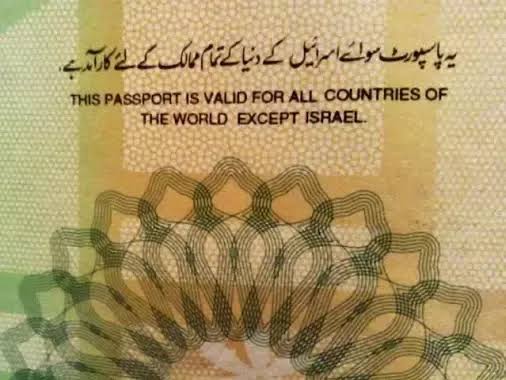 Pakistani establishment is secretly itching to have similer accord with Isreal but their public stand on Isreal and indoctrination against Isreal in common Pakistani people make this shift almost impossible.And the elephant in the room is still china so Pakistan is helpless.