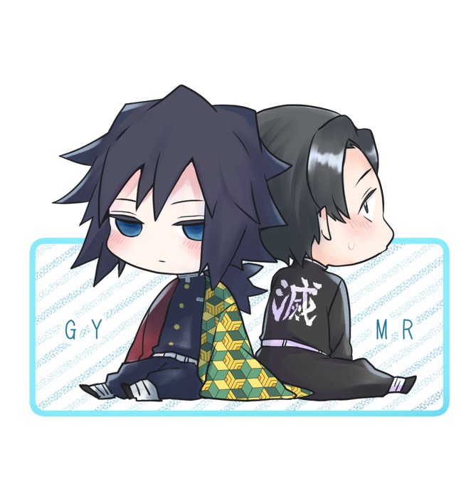 冨岡義勇のタグが付いたイラスト 2371 2400件目