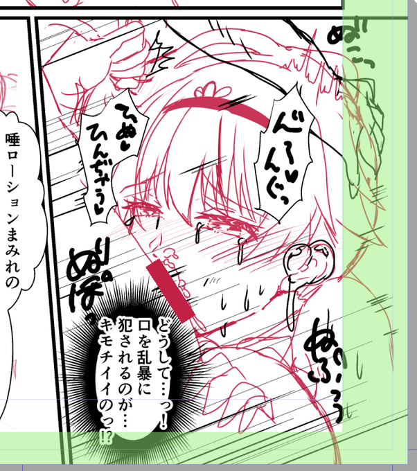 ネーム進捗だめです。
ポニテのイラマハンドルってもう片手どこに置けばいいのかわからんくなる…むしろポニテ掴まなくてもいい図になってる。。。 