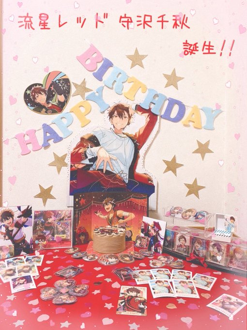 燃えるのtwitterイラスト検索結果 古い順