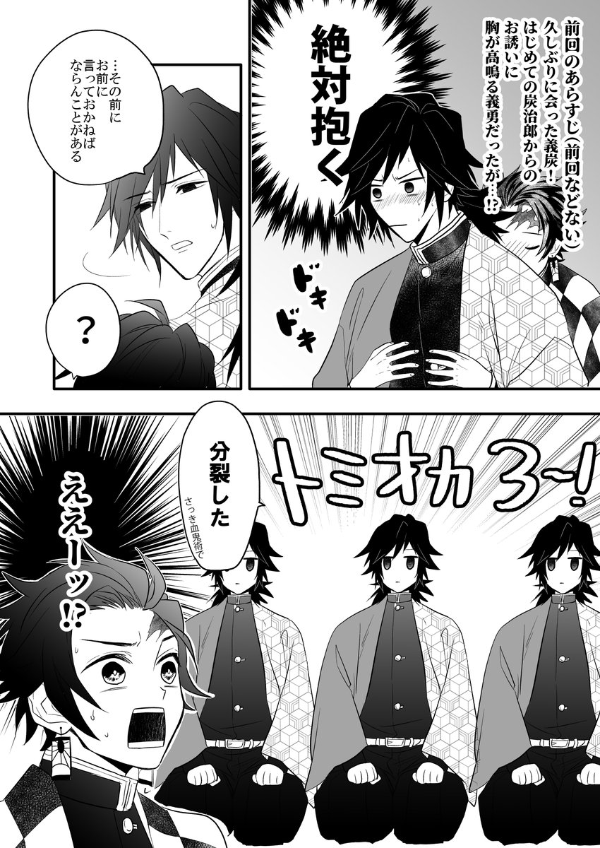 https://t.co/WH9EjLXkYD
～つづく～ 