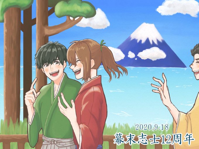 応援させてのtwitterイラスト検索結果 古い順