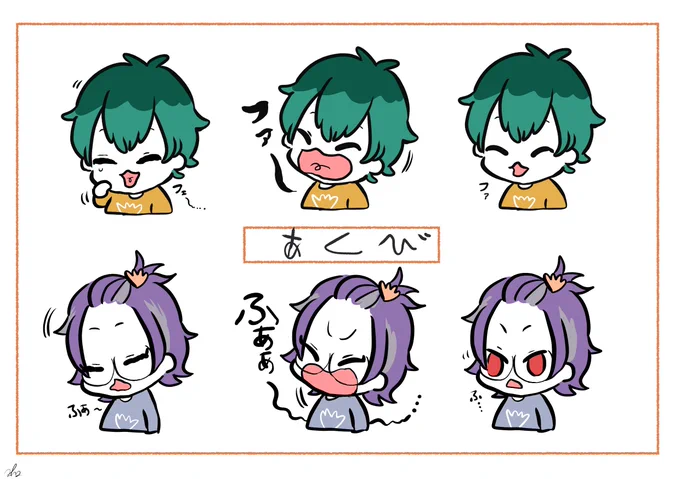 ほやふみ〜〜? 