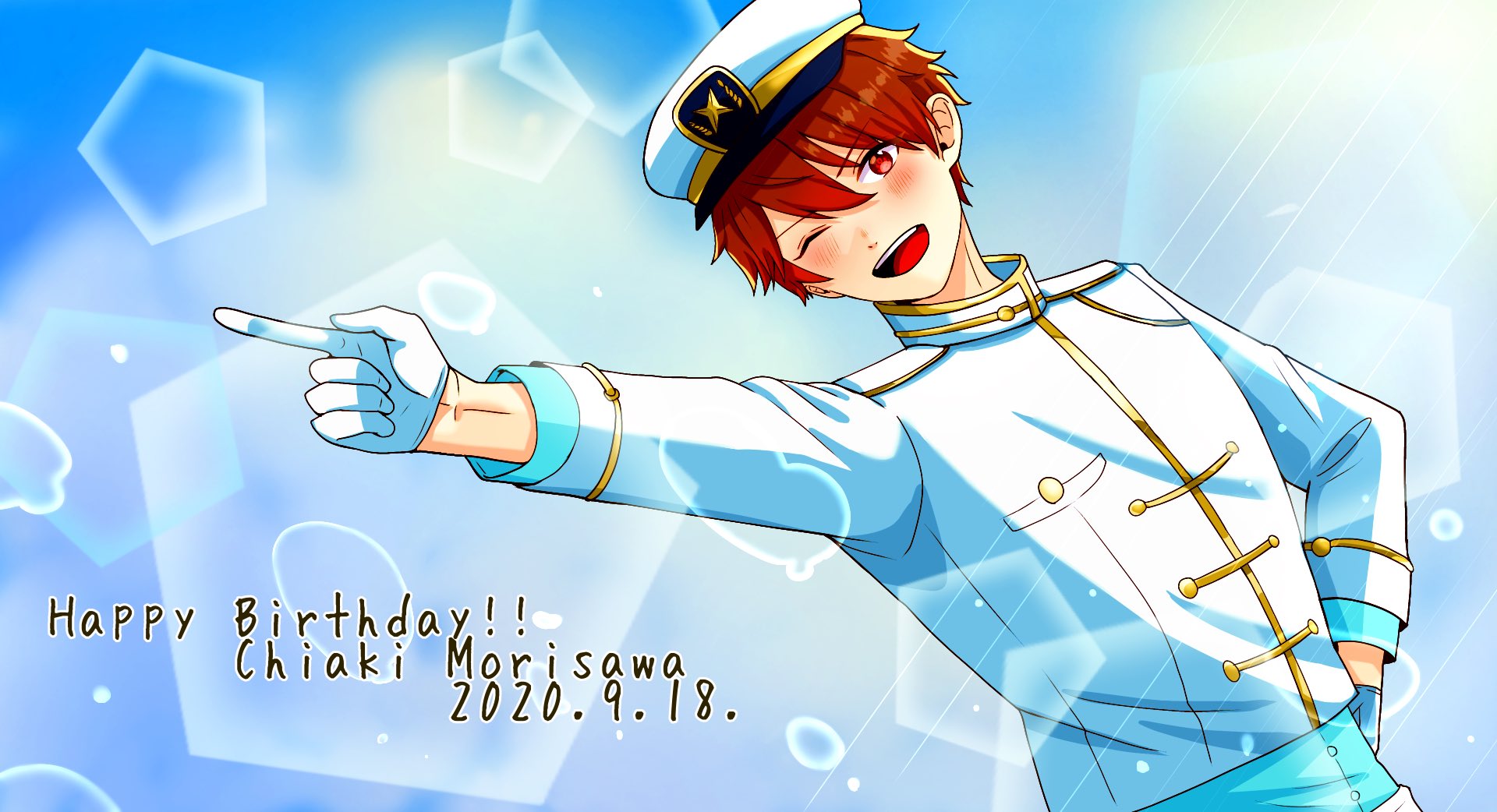 えいと 守沢千秋生誕祭 守沢千秋誕生祭 赤い炎は正義の証 真っ赤に燃える命の太陽 いつまでもかっこいいヒーローな君が大好きです おめでとう T Co Sg4oo2j8ba Twitter