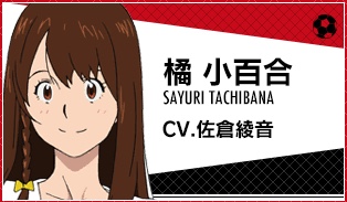 9月18日は橘小百合の誕生日のtwitterイラスト検索結果 9月18日は橘小百合の誕生日のtwitterイラスト検索結果