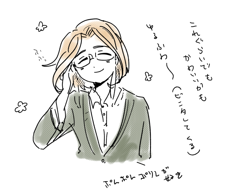 当時タレ目に抵抗がありすぎて必死に性癖で埋めてた感がある。今なら外にいくならコレぐらいでもいい気がするね。邪魔くせえよねあの髪。外見ゆるふわ 