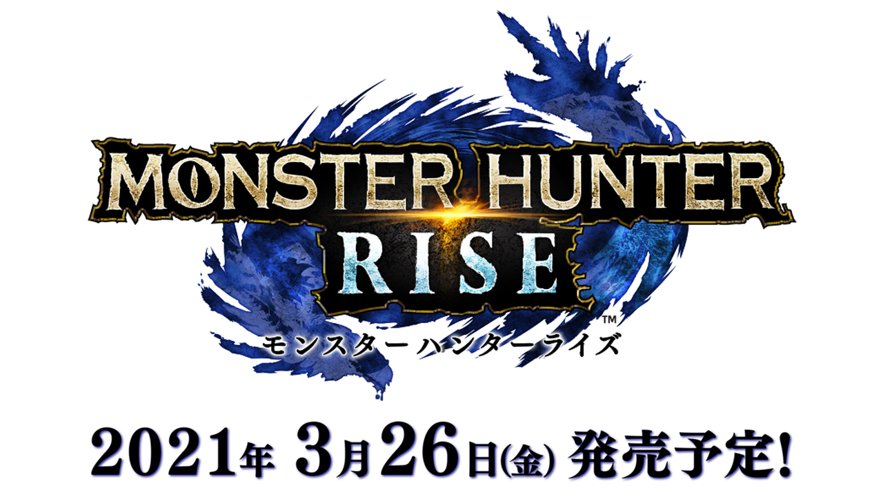 モンスターハンターワールド アイスボーン公式 特報 モンスターハンターシリーズ最新作 Nintendo Switch モンスターハンターライズ 21年3 月26日 金 発売決定 公式twitterアカウント Mh Rise Jp も本日よりスタート T Co