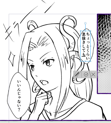 駄目なんだよなあ 