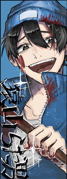 これからも大好き!!!!!! 
