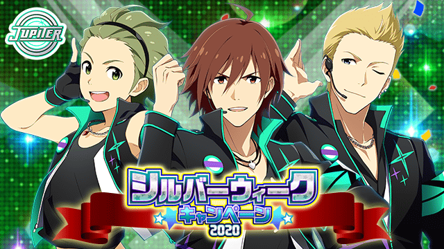 Jupiterのtwitterイラスト検索結果 古い順