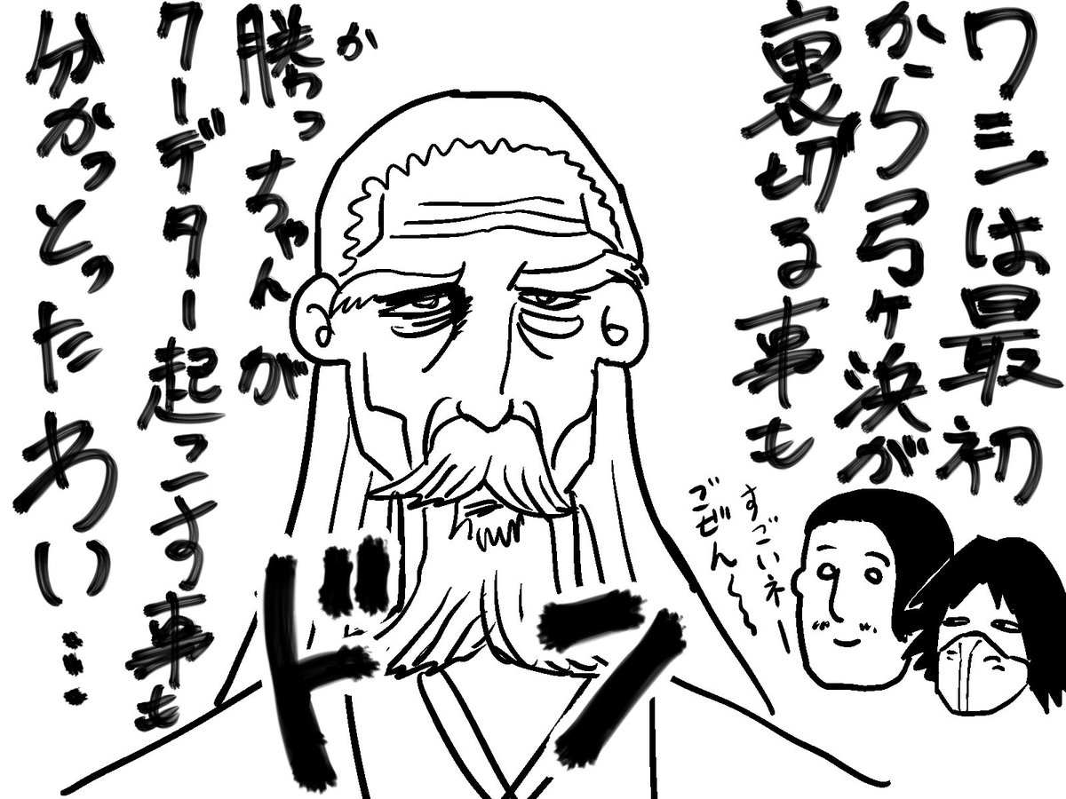 ピックアップ残りあとわずか 目黒正樹 泣き男 とムテバ ギゼンガ 義眼 の大幅ピックアップがまもなく終了です さらに 5十鬼蛇二虎と 5スキル 火天 金剛ノ型 瞬鉄 爆 も今だけ登場中 お見逃しなく 開催期間 9 16 水 13 59まで 予定 ケンガンub