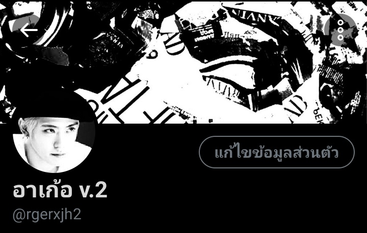 แอคนี้คนเยอะเล่นไม่ทั่วเลย ไปเวอร์สองกันครับใครไปเมนชั่นมาเลย