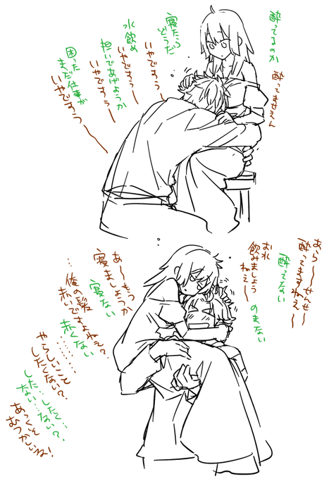 酔ったら否定をしそうなご夫婦 