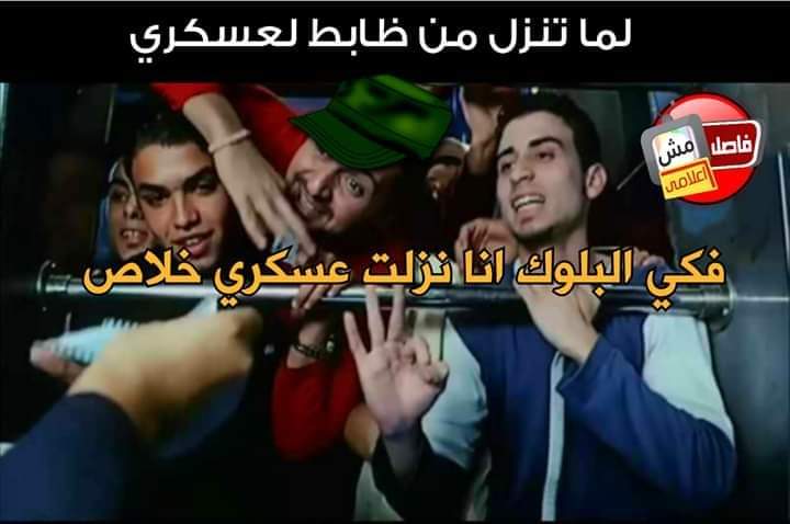 AnwerHesham1's tweet photo. 😂😂😂 https://t.co/TiJsFRdTly