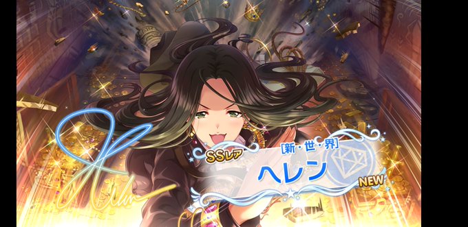 デレステ10連ガシャ無料 高画質 のtwitterイラスト検索結果 古い順