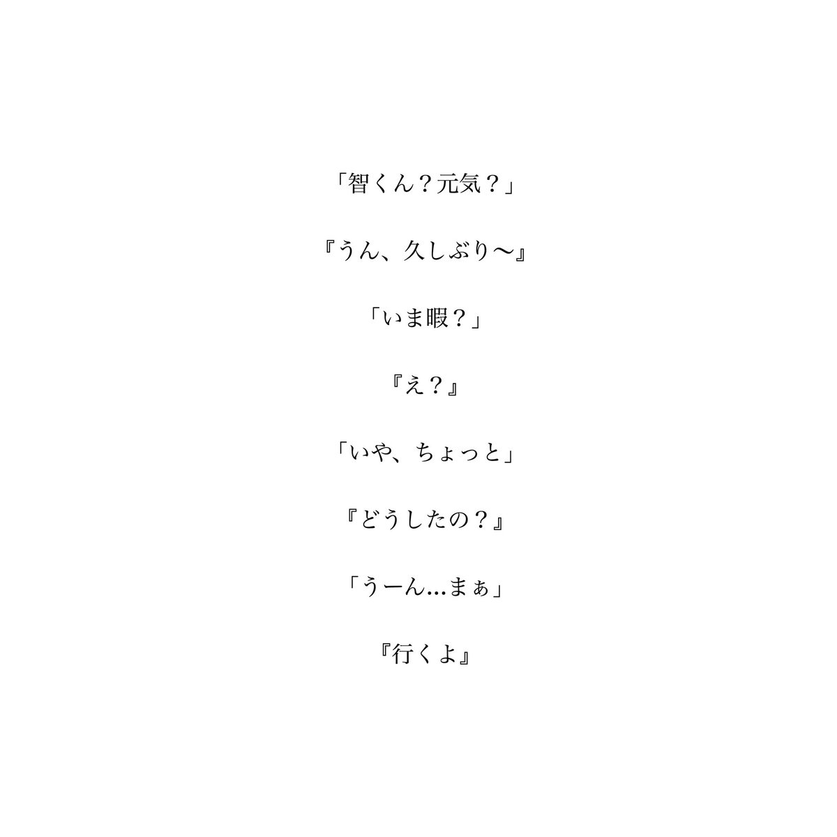 嵐妄想 Twitter Search Twitter