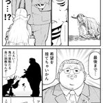 Fgo 酒呑ちゃんが引けない茨木ちゃんの前に現れた丸い人 Fgo 酒呑ちゃんが引けない茨木ちゃんの前に現れた丸い人