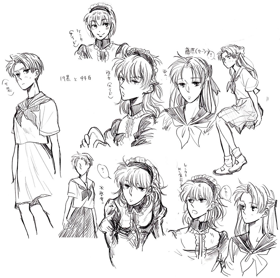 記憶はないけど書き散らしていたらしい啓拓 