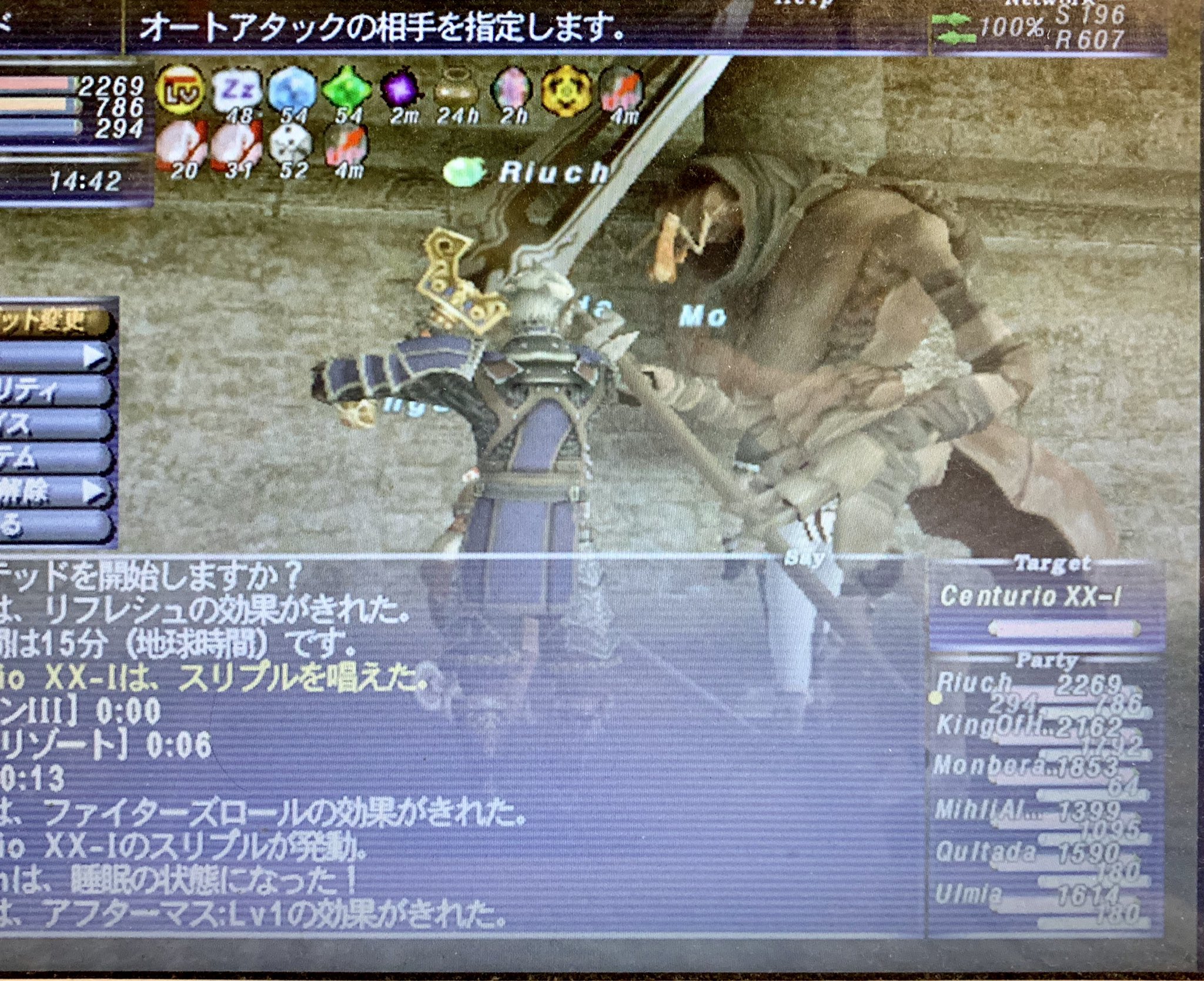 リウっち Ff11鞄鯖 810日目 ウォンテッドソロで連戦 西アルテパのウルピジッド 流砂洞のケントゥリオ ゼオルムのグランドグレネード スティンガ頭はnqからhq コーホトもnqからhq シーズボムレットでした 暗黒で殴り倒し うなぎ漁と一緒 グレネード