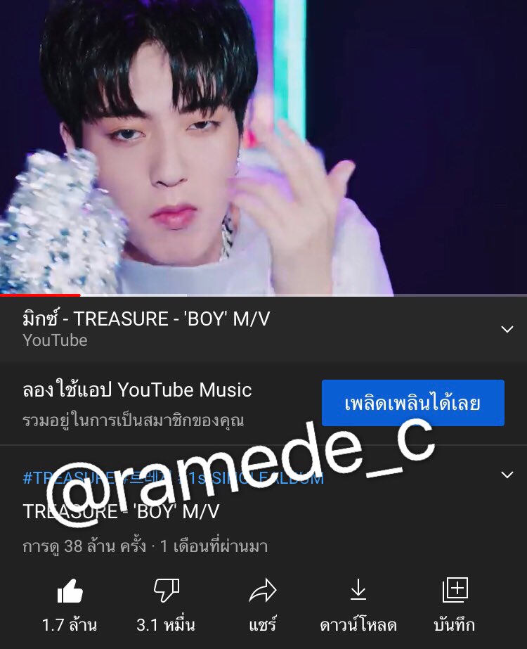 ramede_c's tweet photo. คิดถึงบรรยากาศตอนหวีดพรุ่งนี้แล้วววววว 
#ILOVESTREAMDay2 @treasuremembers https://t.co/G2qRbjeY9K