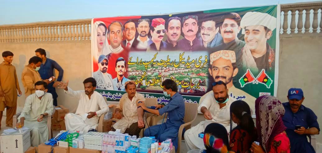 NasirAbbasiPPPP's tweet photo. On the strict instructions of #PPP Chairman @BBhuttoZardari,  #PYO distt #Jamshoro organized a free medical relief camp for rain-affected people in taluka #Manjhand , in which free treatment and medicines were provided to the rain-affected families.

@AseefaBZ @BakhtawarBZ https://t.co/WJgrIbtUTG