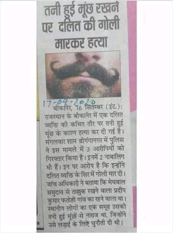 Ravinder_ASPK's tweet photo. राजस्थान के कुछ ऊंची जाति के  जालिमों ने दलित युवक की इसलिए जान ले ली क्योंकि उसकी मूछें गांव में चर्चा का विषय बनी हुई थी ।
ऐसे जालिमों को कठोर से कठोर सजा दी जाए https://t.co/R2289bFOrj