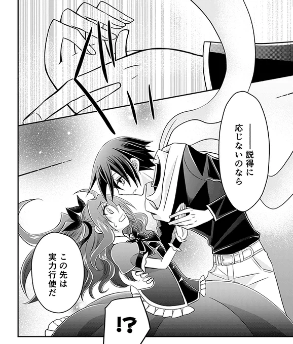 マンガParkにて #鳩子さんは時々魔法少女 magical:4-3 更新されました!

https://t.co/DArbu6ClTS 