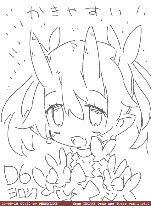 かきやすいんだこれが #tegaki_dt 