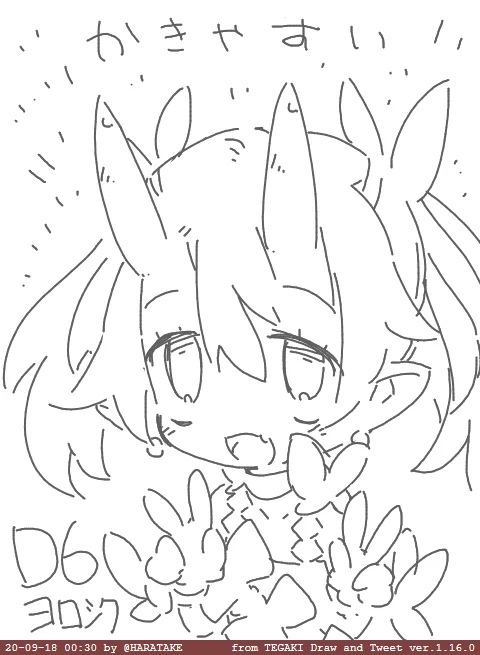 かきやすいんだこれが #tegaki_dt 