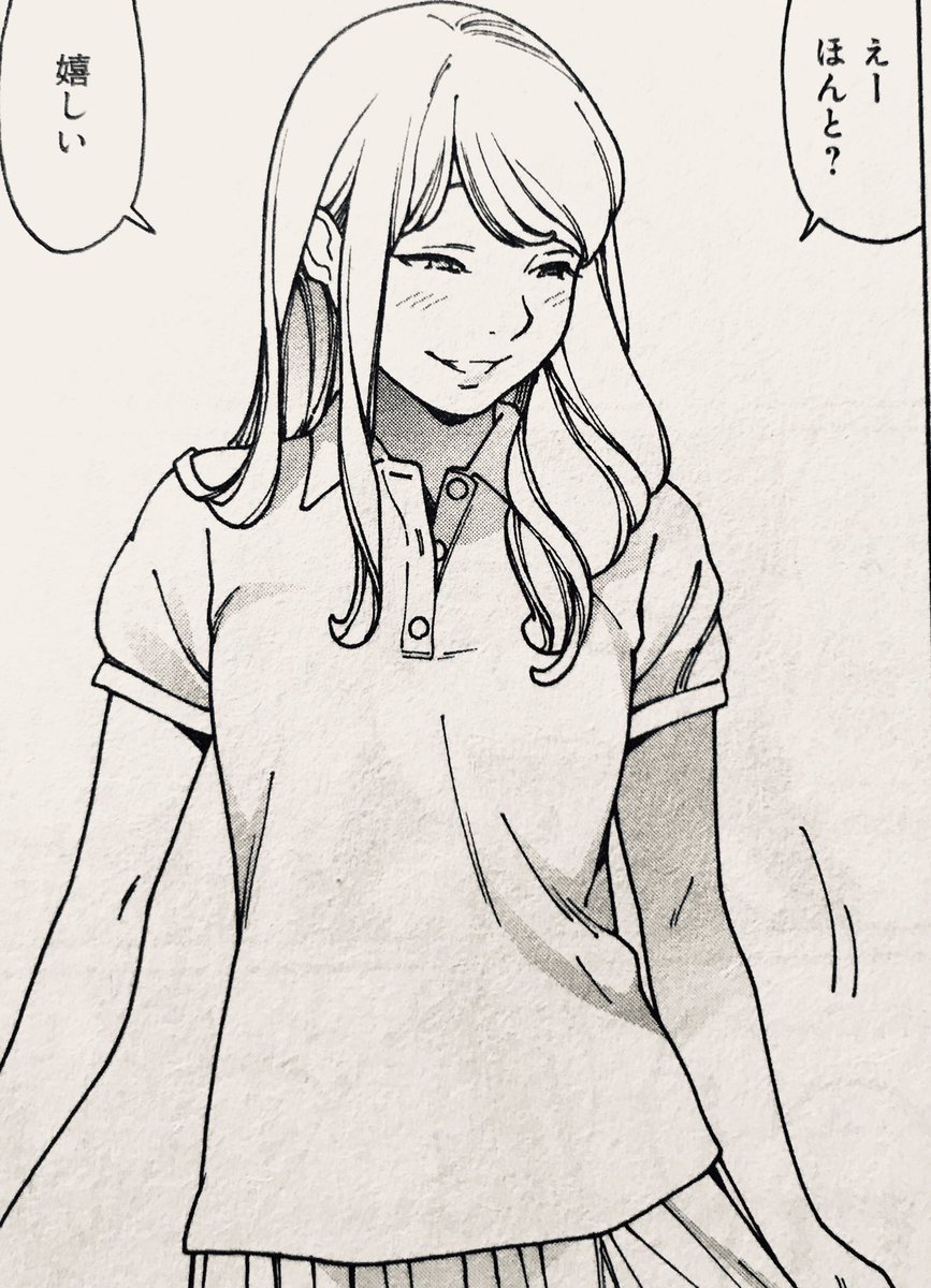 みすずの菜々沢感 