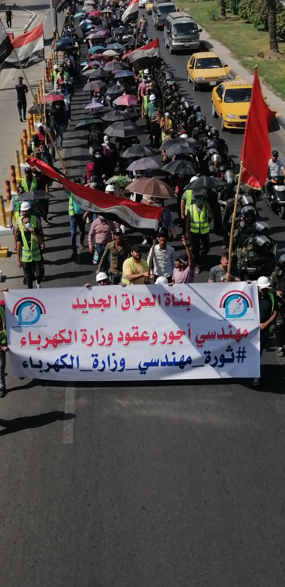 مناشدةمهندسي إجور وعقود وزارةالكهرباء
المعتصمين منذأشهرامام مبنى وزارة الكهرباء والمطالبين بالتثبيت على الملاك الدائم من درجات حركةالملاك ولا مجيب لنا
وبعد أن حوصرنا وتم التضييق علينا بمختلف الطرق لفض الإعتصام السلمي 
نرجوالالتفاف الى مطلبنا وانصافنا
#ثورة_مهندسي_وزارة_الكهرباء٢