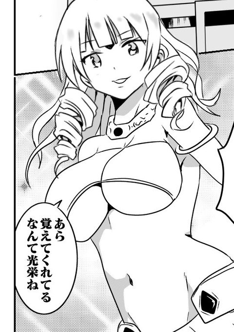 絵の進化2。もはや整形レベル。 