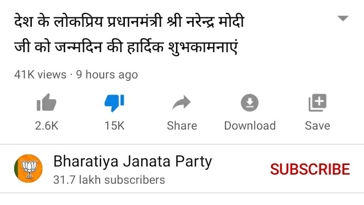 Vivekpandey21's tweet photo. मित्रों देर किस बात की है , 
बटन दबाओ कार्यक्रम शुरू किया जाये, जन्मदिन का उपहार नही दोगे ??

#17सितम्बर_राष्ट्रीय_बेरोजगार_दिवस 
#NationalUnemploymentDay17Sept 
#NationalUnemploymentDay #बेरोजगार_दिवस #जुमला_दिवस #modiat70 #NarendraModi #neetJEE2020 https://t.co/SMSgETjnUB