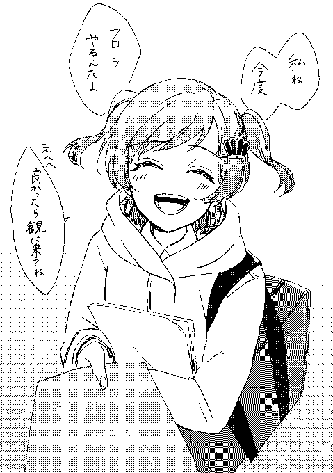 対 昔の知り合いとかなんかその辺 