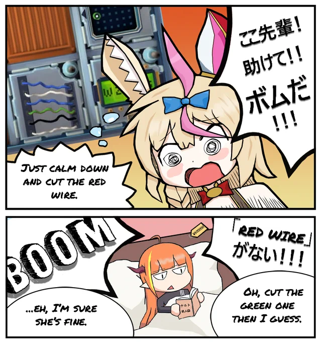 The Coco and Polka collab in a nutshell

#みかじ絵 #絵まる 