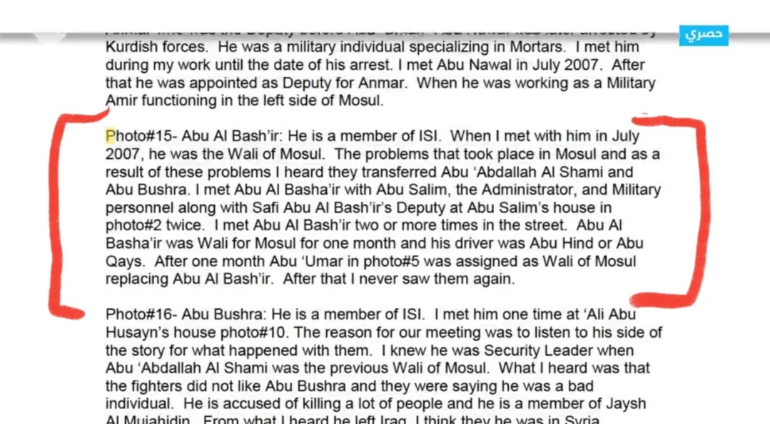 7/ Al Mawla then gave a short biography to the Americans of all of the jihadi comrades he knew from the pictures. For instance: Photo 2, “ Najm or Abu Salim gave orders for his members to kill and kidnap."Or photo 15: “I met Abu al Bashir in July 2007”.