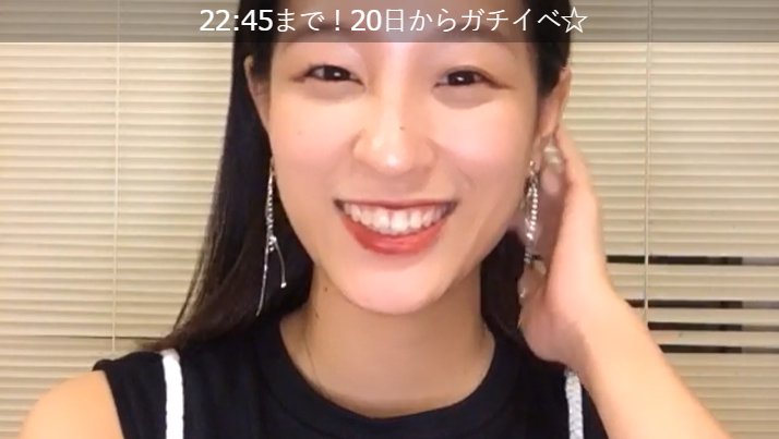 佐藤華純 佐藤華純