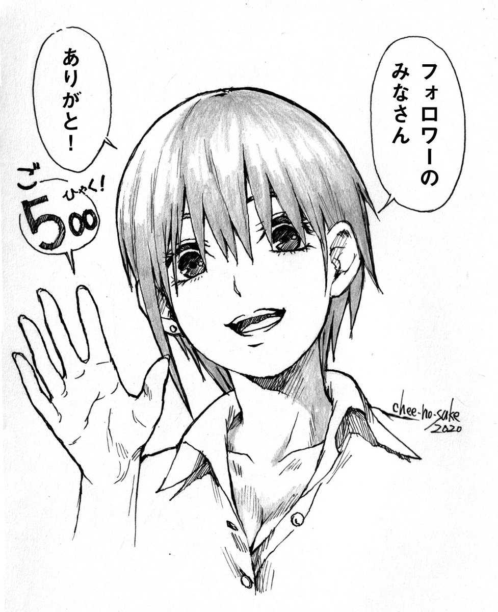 フォロワーさん500↑達成しました!ありがとうございますm(_ _)m
記念イラスト、今回は「5」にまつわるもの…と言えばこの方。「五等分の花嫁」から代表して長女・一花ちゃんにご登場いただきました😄
#五等分の花嫁 #中野一花 #ペン画 