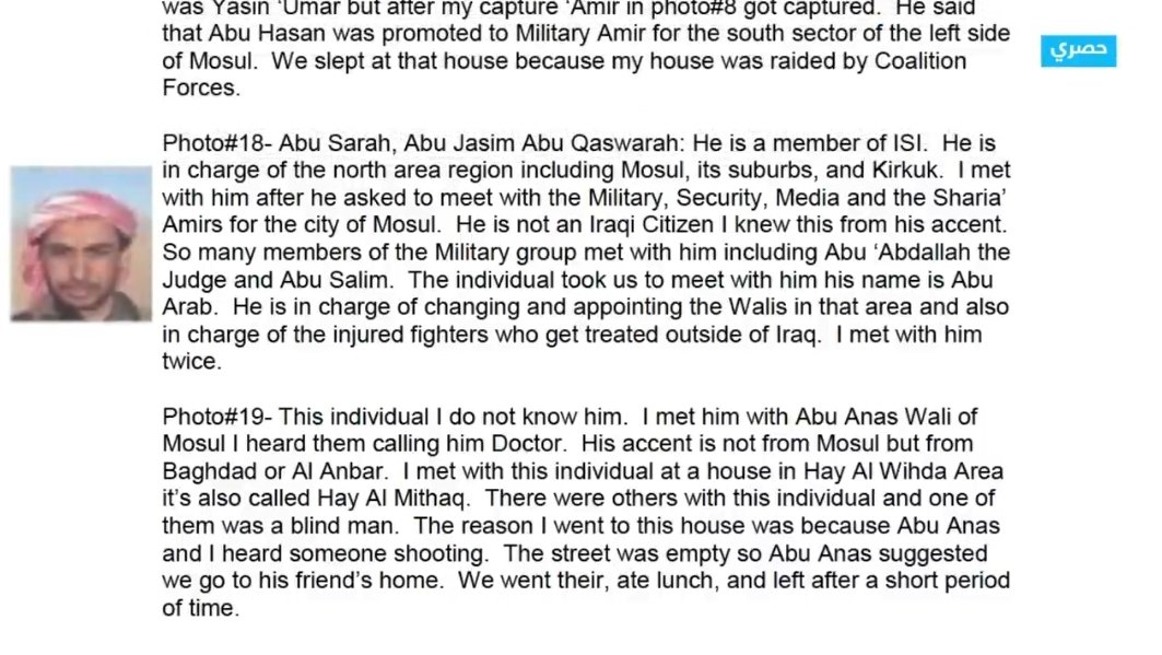 8/ Al-Mawla also gives information to the Americans about the man in pic 18. His name: Abu Sarah or Abu Jasim abu Qaswarah.Interesting, 8 months later, the same Abu Sarah was killed by US forces in Iraq. He was reportedly al-Qaeda’s number 2 in Iraq at that time.