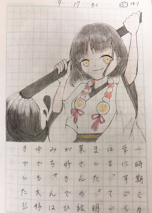 ミカグラ学園組曲のtwitterイラスト検索結果 ミカグラ学園組曲のtwitterイラスト検索結果