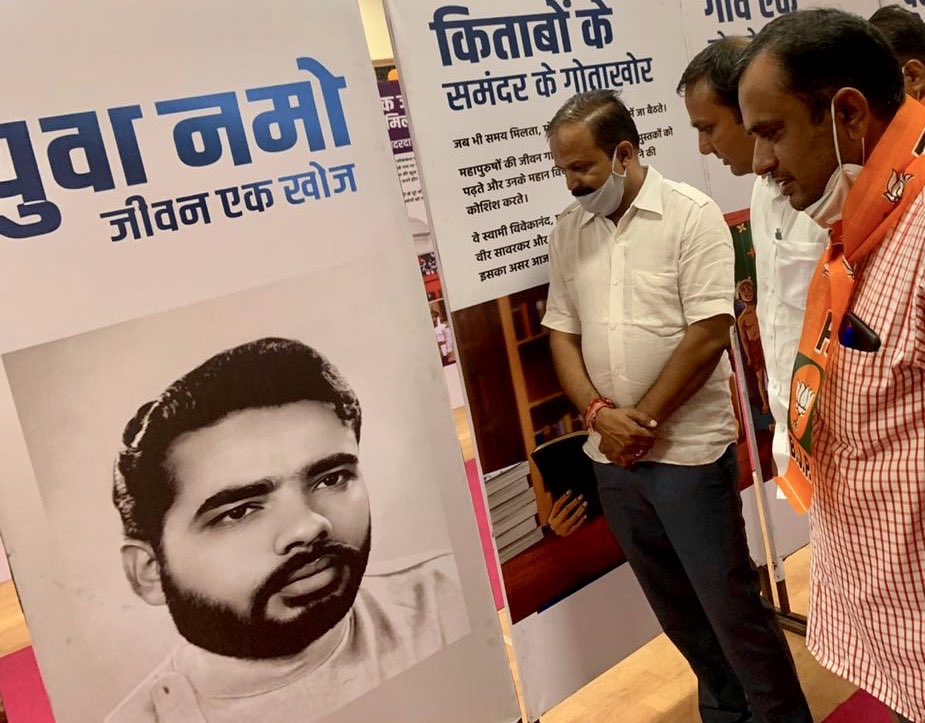 neeraj_jain75's tweet photo. हम सब के लाड़ले देश के प्रधानमंत्री आदरणीय @narendramodi जी के जन्मदिन के शुभ अवसर पर @BJP4Rajasthan द्वारा उनके जीवन पर प्रदर्शनी का आयोजन किया गया ! जिसका उद्घाटन नेता प्रतिपक्ष @Gulab_kataria जी एवं संगठन महामंत्री @chshekharbjp जी द्वारा किया गया !!
#SevaSaptah #modiat70 https://t.co/oeoRL38L0u